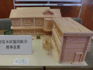 【新宮木材協同組合理事長賞】成川小学校 5年生 山田 悠人『小学校』