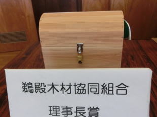 【鵜殿木材協同組合理事長賞】鵜殿小学校 5年生 松田 ひなた『かいぞくの宝箱』