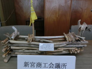 【商工会議所会頭賞】神倉小学校 2年生 北村 てるき『かいぞくせん』