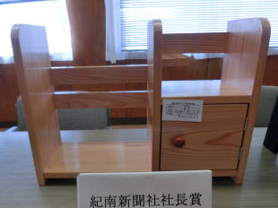 【紀南新聞社社長賞】井田小学校 3年生 東 渉『本だな』