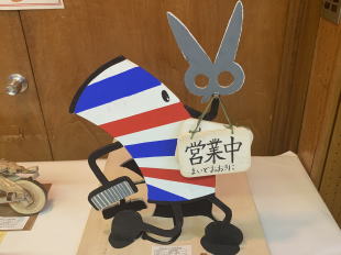 【紀南新聞社社長賞】緑丘中学校　1年生　堅田 裕奈『店の看板』