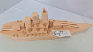 【紀宝町長賞】神内小学校　3年生　野地 哲平『戦艦大和』