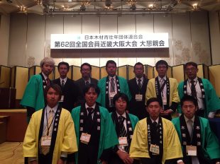 第62回全国会員 近畿大阪大会・4