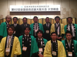 第62回全国会員 近畿大阪大会・3