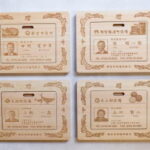 木製贈呈品